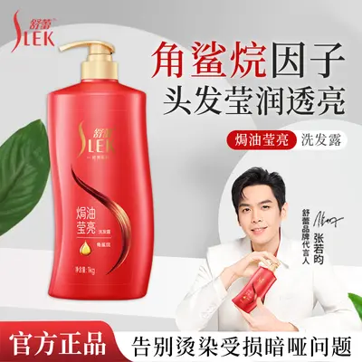 Shulei Anti-Dandruff Shampoo 1L, Moisturizing and Smoothing - 9