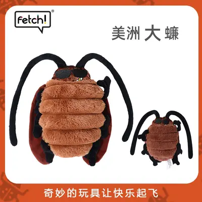 Feiqi Catnip Sound Toy, Realistic Cockroach Design