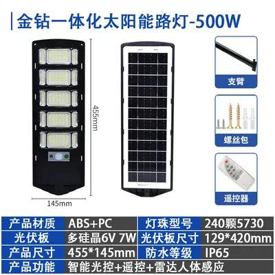 Solar-LED-Gartenleuchte, hohe Helligkeit, Außenbereich, integriert mit Bewegungsmelder - 10