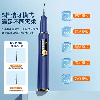 Ultrasonic Dental Scaler, Home-Use Tooth Cleaner - 2