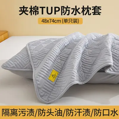 防头油枕套防口水隔脏2025一对装防汗隔离层枕芯内胆套枕头套隔汗 - 8
