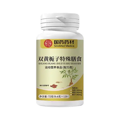 Multi-Ingredient Oral Chewable Sports Nutrition Tablets - 10