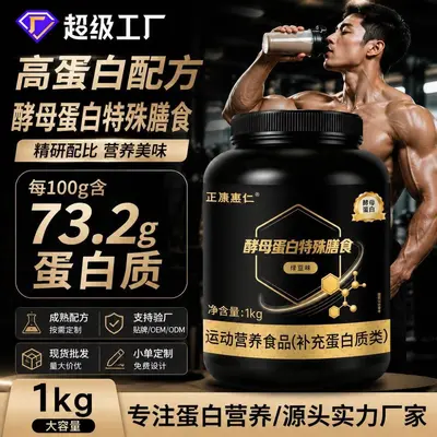Whey Protein Tozu, Orijinal Aroma, 1 kg, Spor ve Fitness İçin - 8