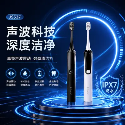 Rechargeable Sonic Electric Toothbrush 4 Speeds Soft Bristles - 2