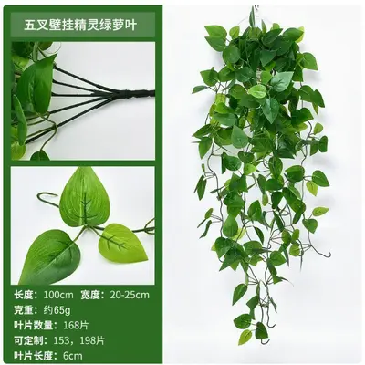 Artificial Green Plant Wall Decoration with Rattan Leaves - 10