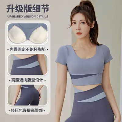 Women's Two-Piece Yoga Set with Fixed Chest Pad Short-Sleeve Top and Pants - 4