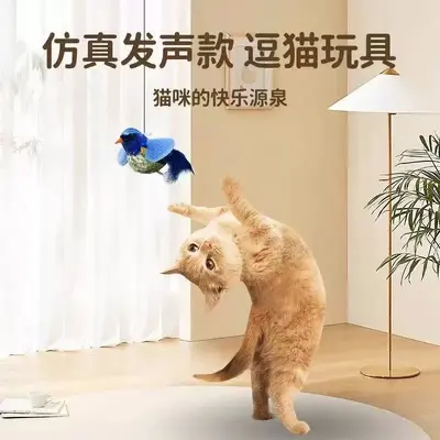 Cat Toy with Bite-Resistant Feather Wand and Realistic Chirping Bird - 3