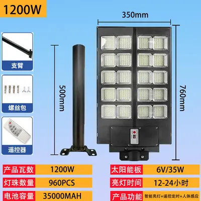 Solar Integrated Street Light with LED Motion Sensor, Waterproof Garden Light - 13