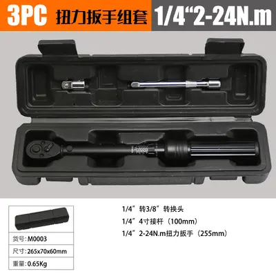 Adjustable Preset Torque Wrench, Hexagonal, Road Bike Maintenance - 8