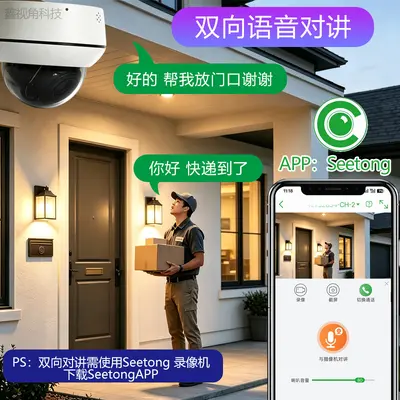 有线360度PTZ旋转云台变焦球机半球网络摄像头500万像素POE供电