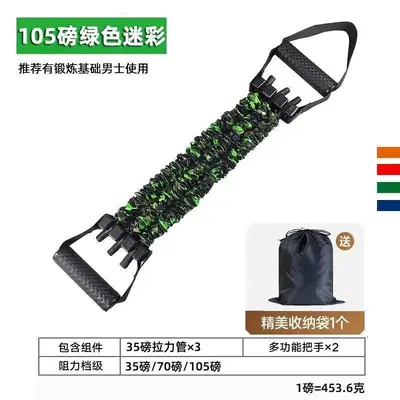 Three-Hole Chest Expander for Men, Adjustable Resistance Elastic Band - 11