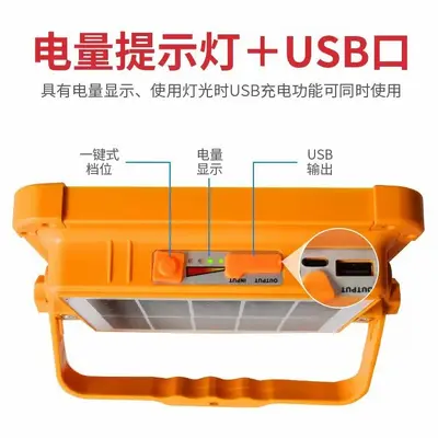 Solar Rechargeable Portable Camping Lamp, Emergency Lighting