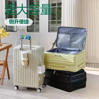 Trolley luggage 20-24 inch, side-opening, password lock