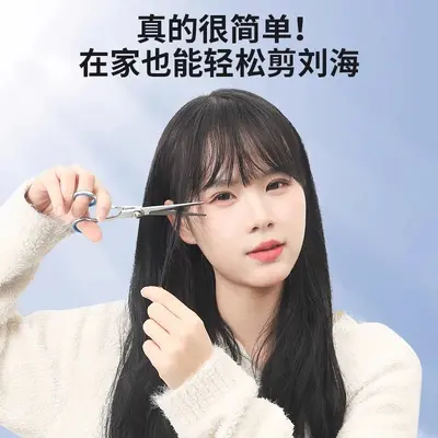 【专业美发理发剪刀】家用打薄剪平牙剪刘海碎发剪子理发专用好物