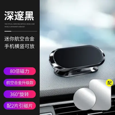 360-Grad drehbare Magnet-Autohalterung, MagSafe-kompatibel - 8