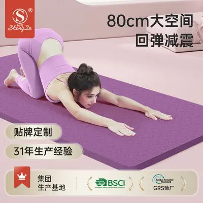 Hersteller-Großhandel TPE Yogamatte, verbreitert 90cm, verdickt 8mm, Fitness-Übungsmatte, Sit-up-Matte, LOGO möglich