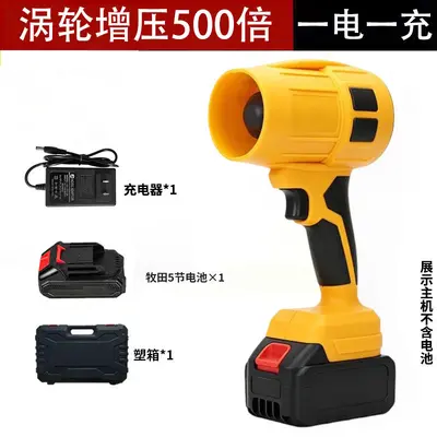 跨境锂电涡轮暴风机吹风机大功率工业级鼓风机无线手持款吹尘器 - 12