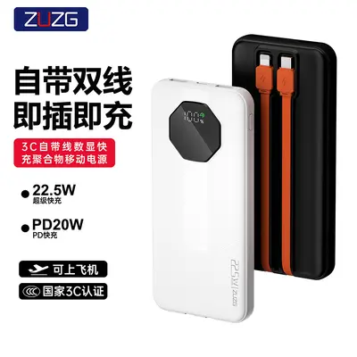 ZUZG tragbare Powerbank mit digitaler Anzeige und eingebautem Kabel, 3C-zertifiziert, 10000 mAh, Super-Schnellladung, mobile Stromversorgung