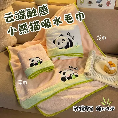 Coral Fleece Handtuch Set tragbar Bademantel