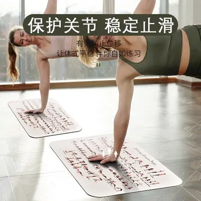 Silika Taşlı Yoga Matı, Ashtanga Duruş Haritalı, Plank ve Baş-Omuz Duruşu İçin - 2
