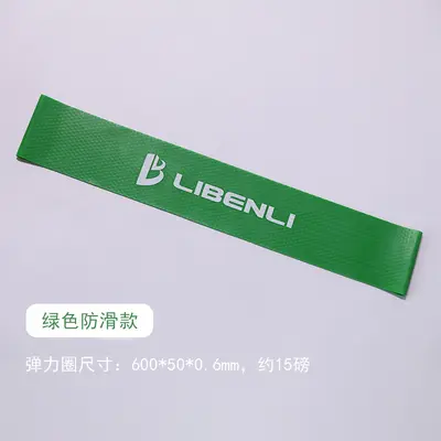 Natural Latex Resistance Band, Anti-Slip Loop, for Home Fitness and Glute Training - 8