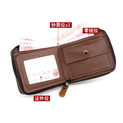 Men's Short Wallet Large Capacity Multi-Card Retro Zipper - 3