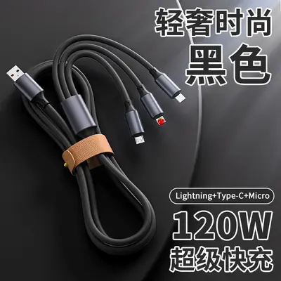 120W silicone three-in-one fast charger, thickened one-to-three data cable suitable for Huawei and Apple multi-function charging cable - 9