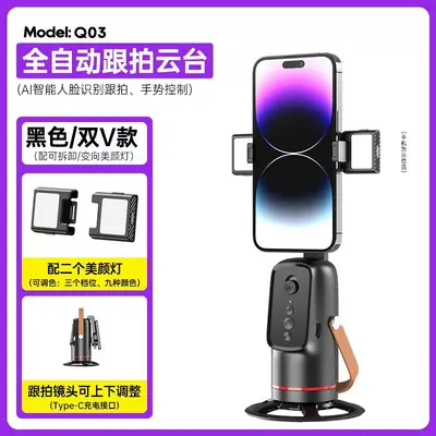 Q03 Smart Gimbal Phone Stabilizer with Face Tracking - 8