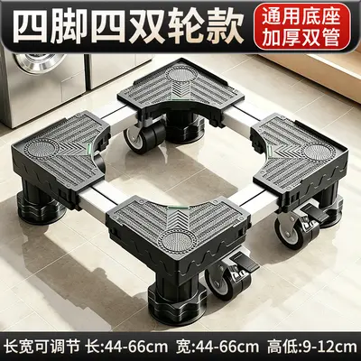 Washing machine base shock absorber anti-slip feet - 10