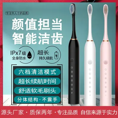 Rechargeable Soft Bristle Waterproof Ultrasonic Electric Toothbrush for Adults - 3