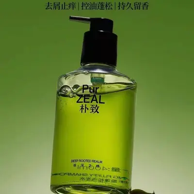 PUR朴致洗发水去屑止痒洗发水蓬松去油清爽头皮屑净澈柔顺控油洗 - 4