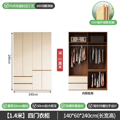 Thickened Solid Wood Bedroom Wardrobe, 60 cm Deep Floor-Standing Storage Cabinet - 12