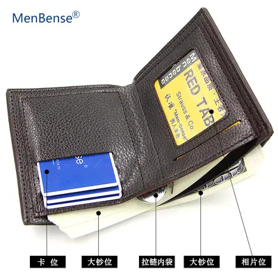 Men's Short Vertical Wallet in Soft PU Leather - 3