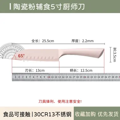 Edelstahl-Küchenmesserset, multifunktional - 8