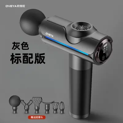 Vibrations-Massagepistole, digitales Display, mehrere Massageköpfe - 7