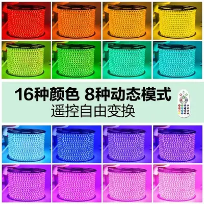Led ışık şeridi 110V220V renkli rgb5050 esnek renkli dış mekan su geçirmez atmosfer aydınlatma mühendisliği ışık şeridi