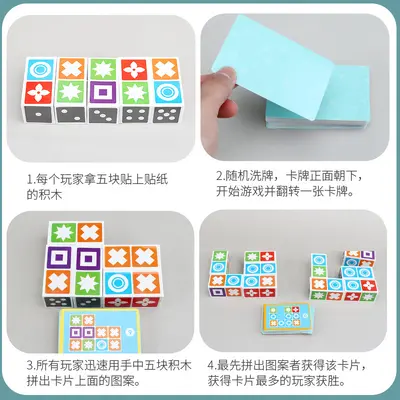 Spatial Matching Puzzle Children's Logic Board Game - 5