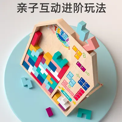 Tetris Building Block Puzzle for Ages 3 to 6, Three-Year-Old Boys and Girls, Early Education Brain Moving Educational Intelligence Development Toys