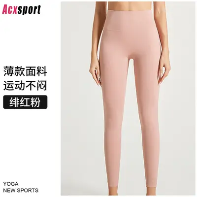 Xiao Nuo Dan 3.0 Yogahose, hoch tailliert, Po-Lifting, 7/8-Länge - 10