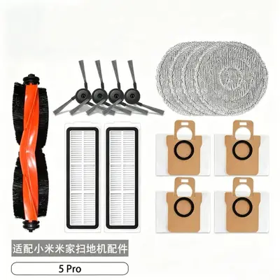 Xiaomi Mijia 5 Pro Robot Vacuum Accessories Set - 8