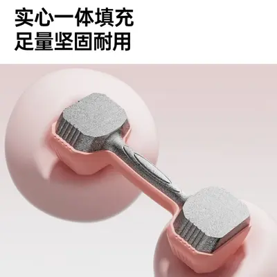 Dumbbell set for women's yoga and fitness