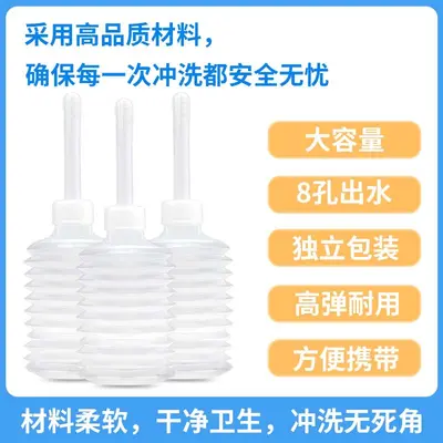 Single-Use Large Capacity Vaginal Irrigator Bottle