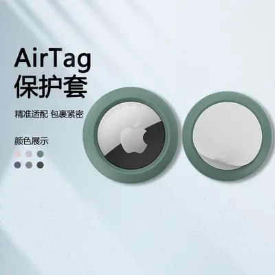 Apple AirTag için uygun silikon anti-kayıp kolayca sabitlenebilir koruyucu kabuk anahtarı çocuk evcil hayvan anti-kayıp kolay taşınabilir kolye - 9