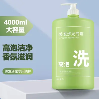 Großes Salon-Shampoo, Anti-Schuppen und Talgkontrolle - 5