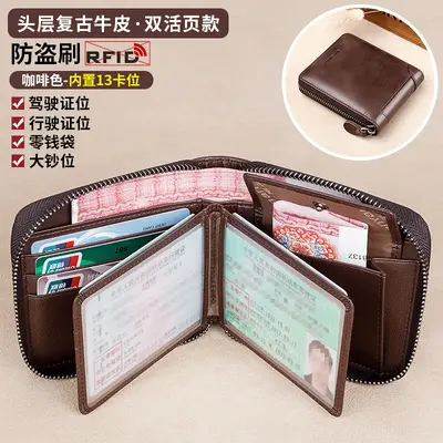 Men's Short Genuine Leather Wallet, Large Capacity Cowhide - 8
