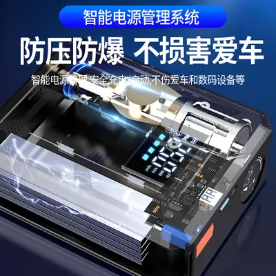 12V Car Jump Starter, Portable with Air Compressor and Emergency Power Bank - 3