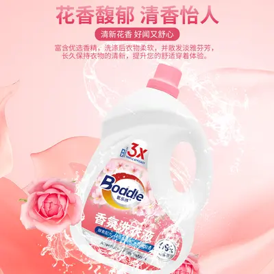 Wholesale Laundry Detergent Manufacturer Stain-Removing Fragrant Long-Lasting Scent Laundry Liquid Barrel Pack for Babies and Pregnant Women's Underwear Large Capacity 10 jin Pack