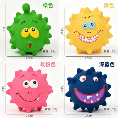 Latex Squeaky Face Spiky Ball, Dog Chew Toy for Teeth Cleaning - 3
