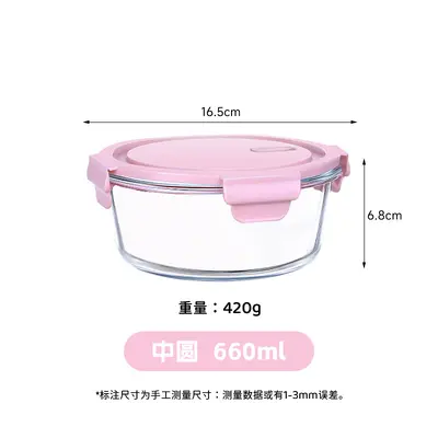 Glas-Speisebehälter, Frischhalte-Behälter, hitzebeständig, mikrowellengeeignete spezielle Schüssel, Speisebehälter für Büroarbeiter, Obst-Speisebehälter, Lunchbox - 13