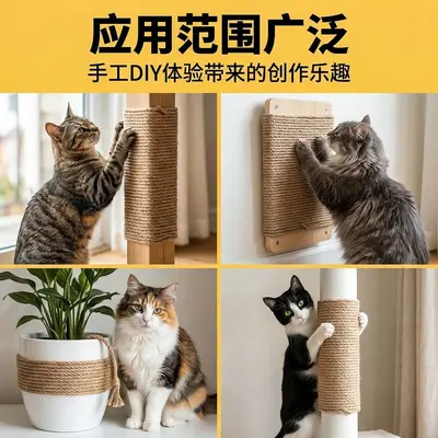 DIY Jute Rope for Cat Scratching Posts, Wear-Resistant - 5